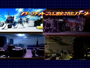 Titan Wars Game Screenshot