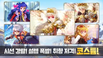 Captura de Tela do Jogo 구름과바람