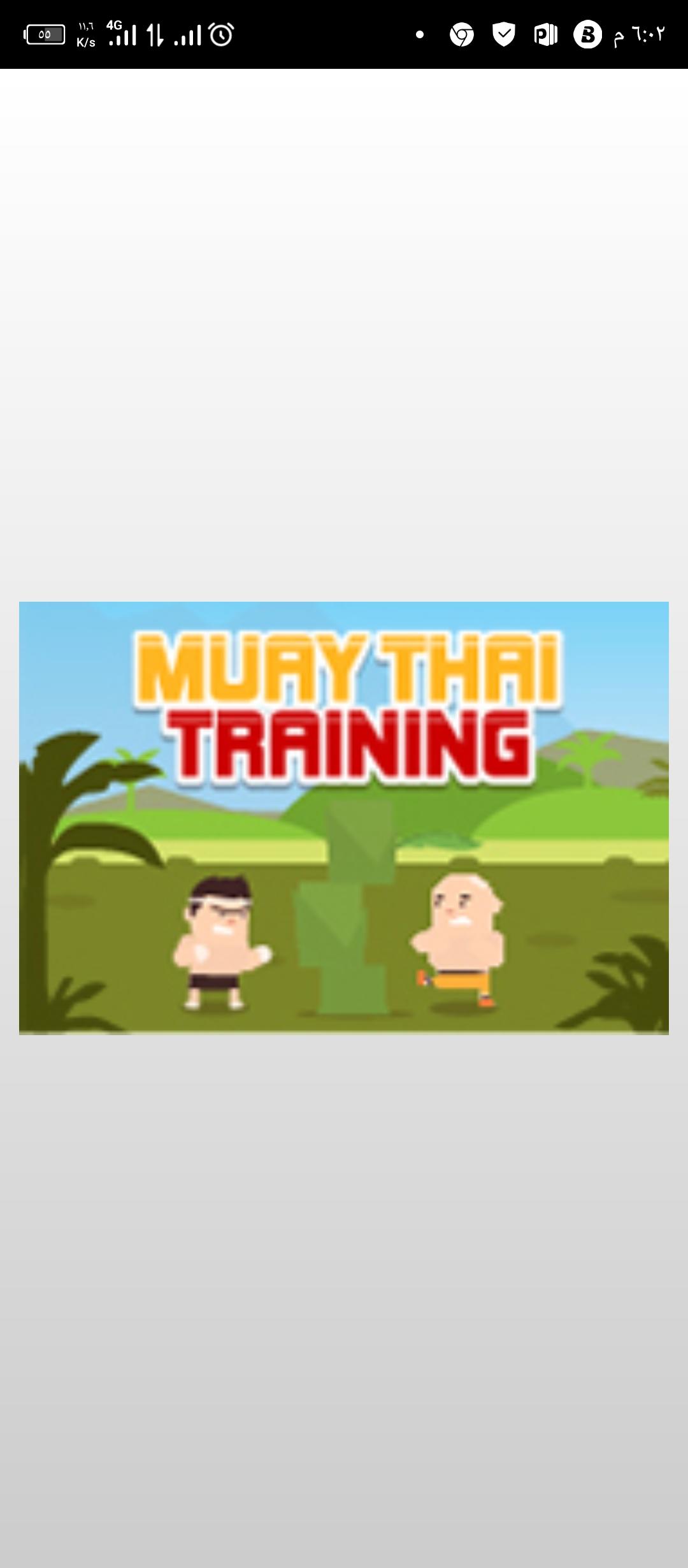 Screenshot of Muay Thai Training