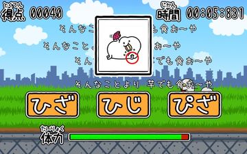 うるせぇトリの挑戦状 ภาพหน้าจอเกม