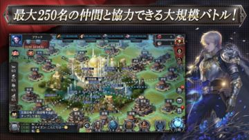 ブラックホライズン -Black Horizon- Game Screenshot