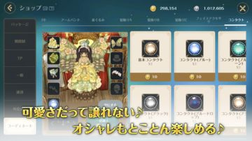 Re:Tree of Savior_Beta Game Screenshot