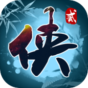Martial Arts League 2: Lu Qi Shenzhou