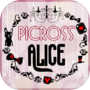Picross Alice - Nonograms