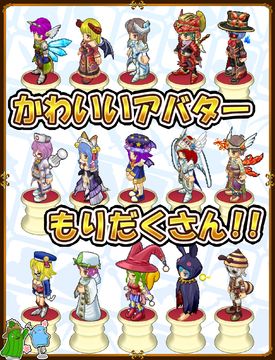 MMO ブレイブオンライン RPG ( ロールプレイング ) Game Screenshot