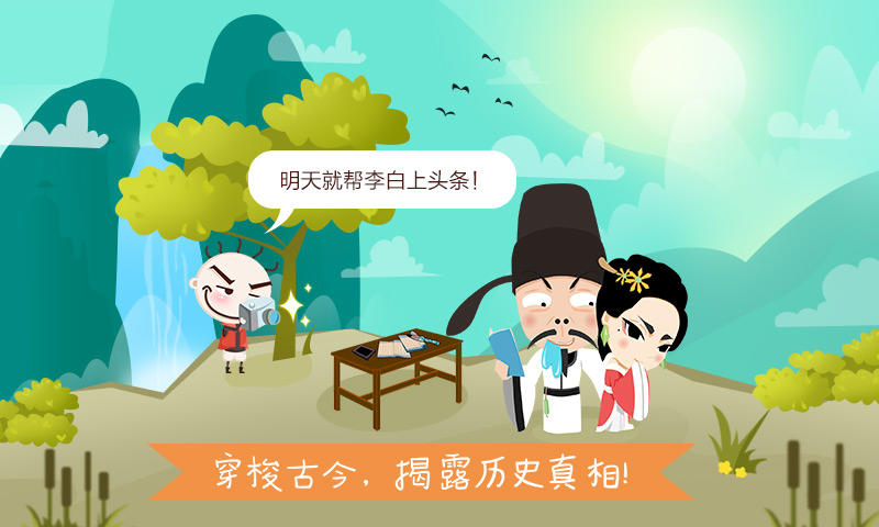 史小坑爆笑逃脱1 ゲームのスクリーンショット