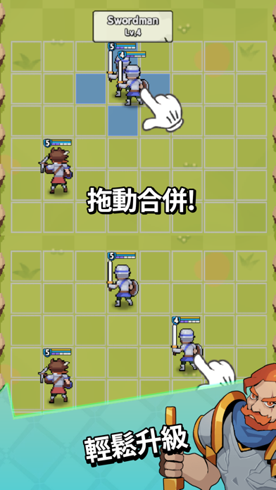 史詩衝鋒 - 像素空閒RPG 遊戲截圖