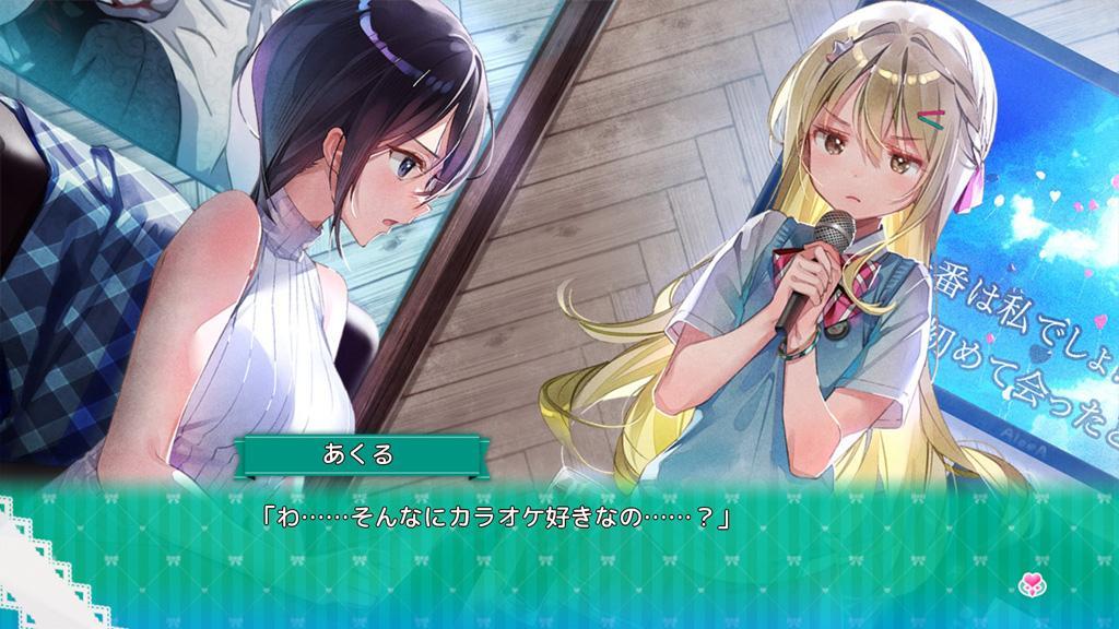 推しのラブより恋のラブ スマホ版 ゲームのスクリーンショット