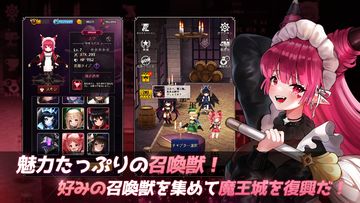 破産魔王 ゲームのスクリーンショット