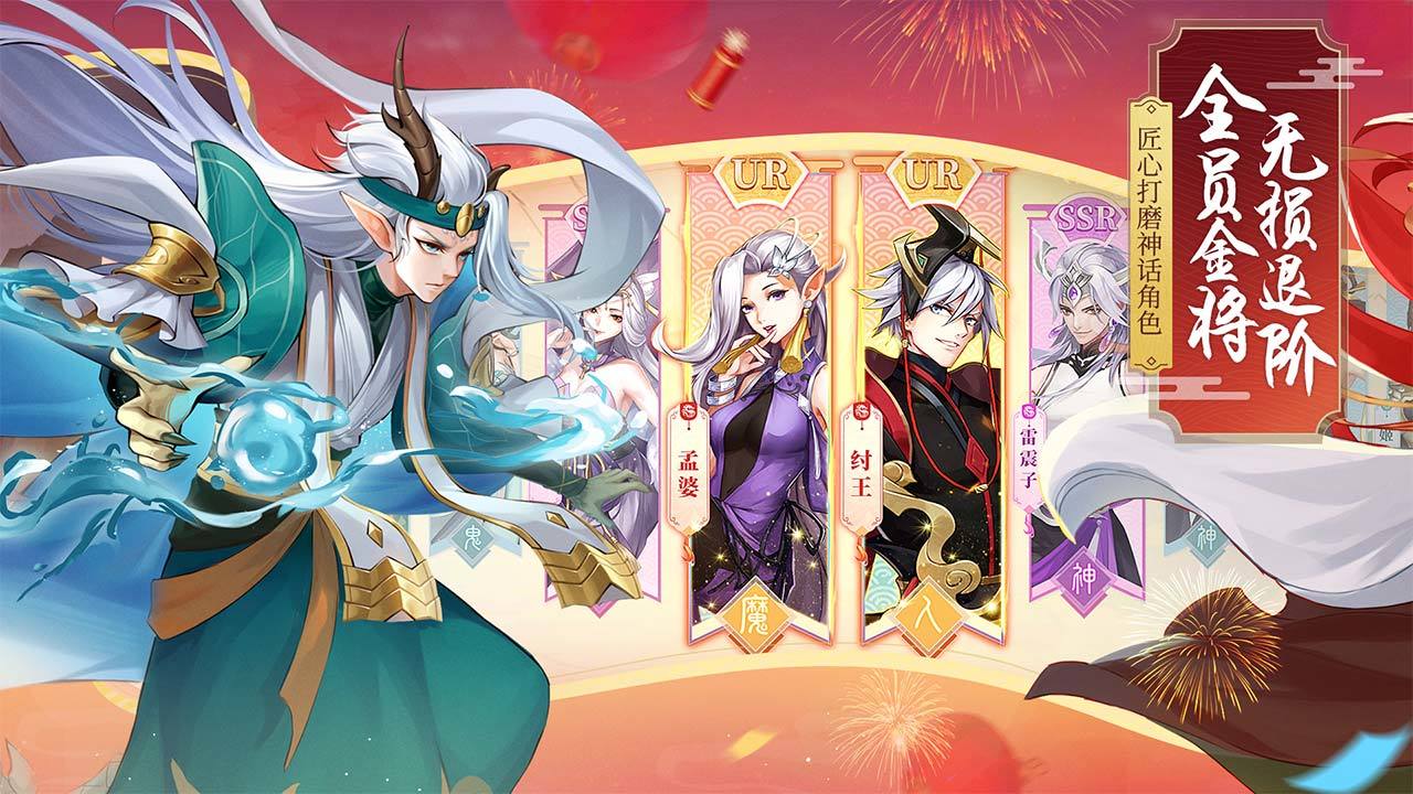 少年御灵师 Game Screenshot