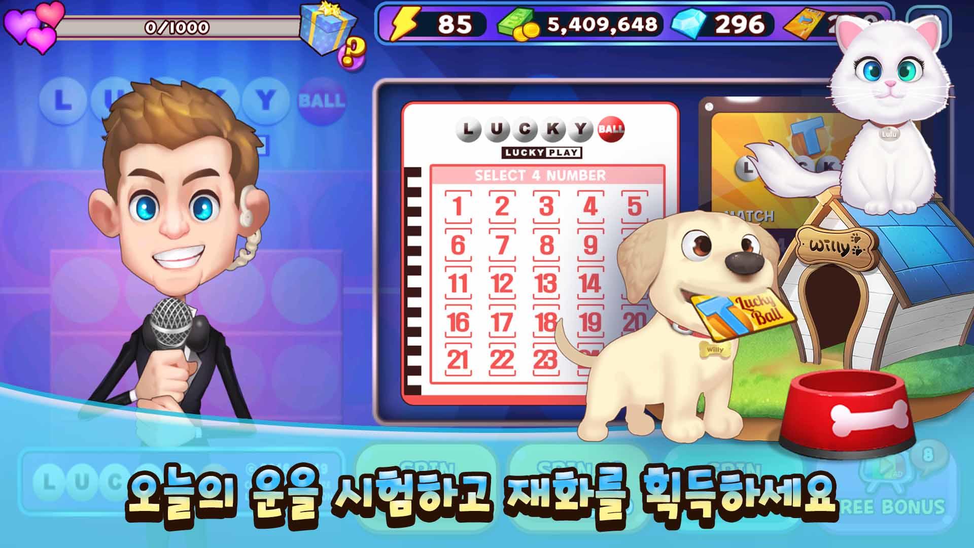 Screenshot of 마이리틀셰프: 레스토랑 카페 타이쿤 경영 요리 게임
