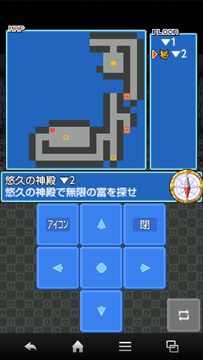 ダンジョンラウンダーズ Game Screenshot