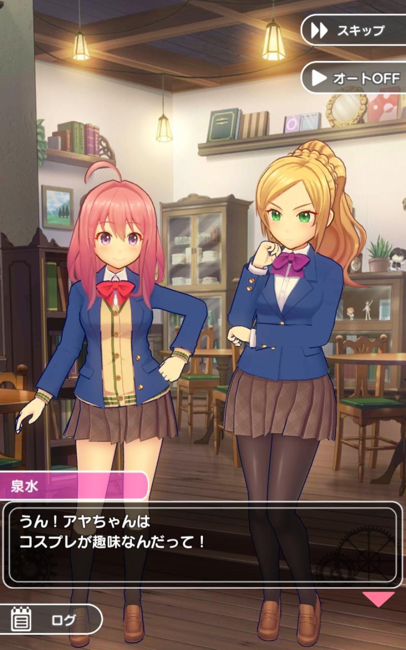 Pastel Memories Game Screenshot