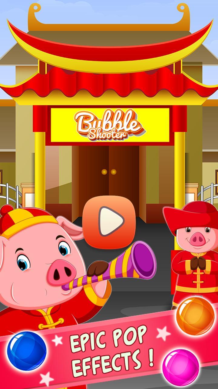 Piggy Bubble Shooter Game Screenshot