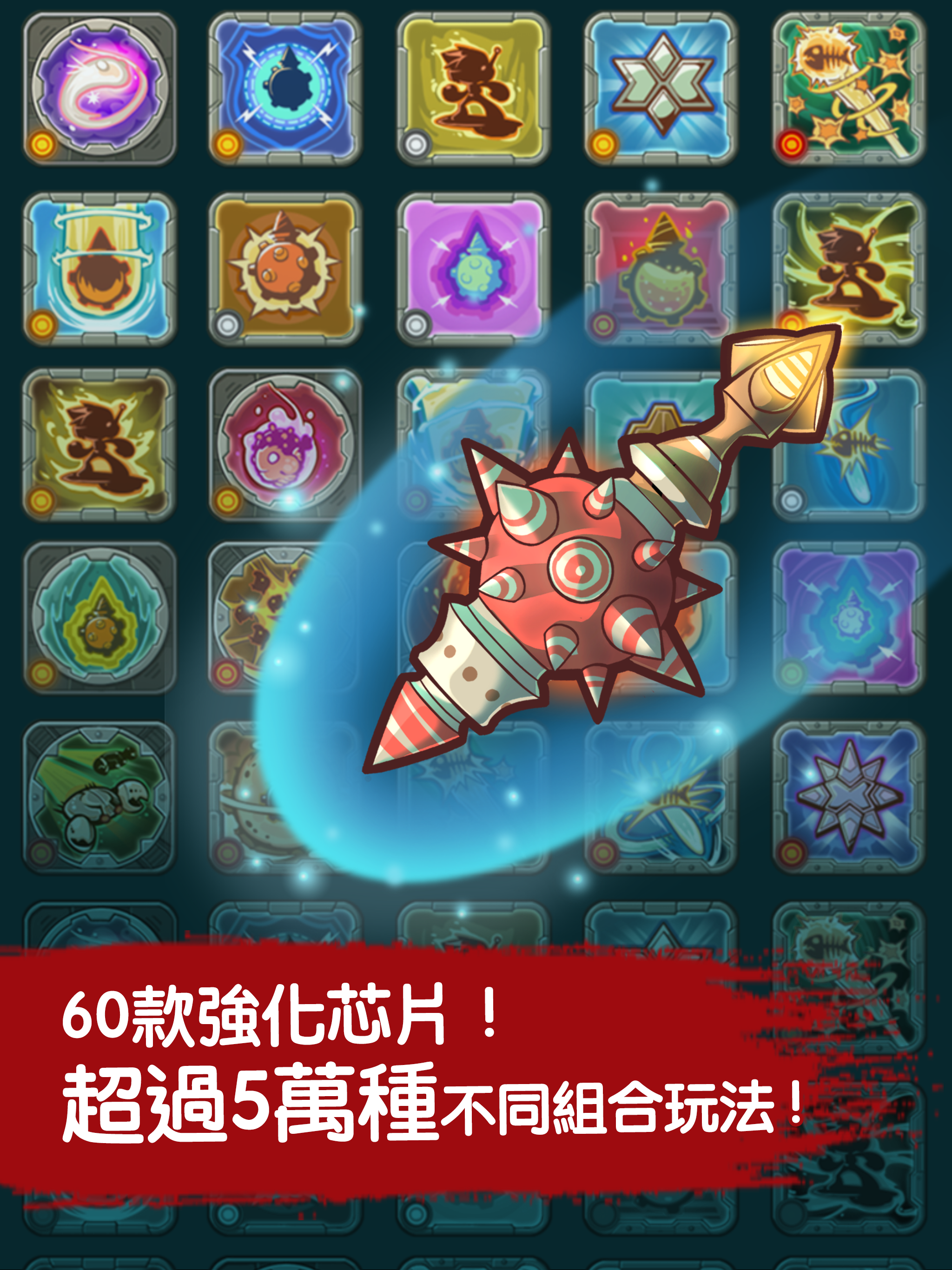 魔魚獵手 遊戲截圖