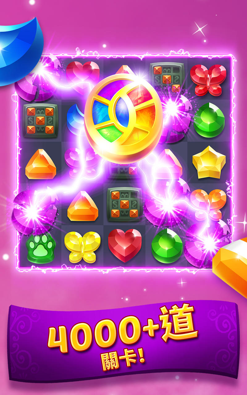 精靈與晶石 遊戲截圖