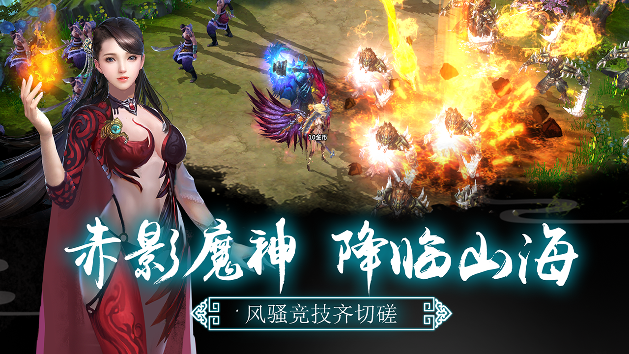 逆火苍穹 게임 스크린샷