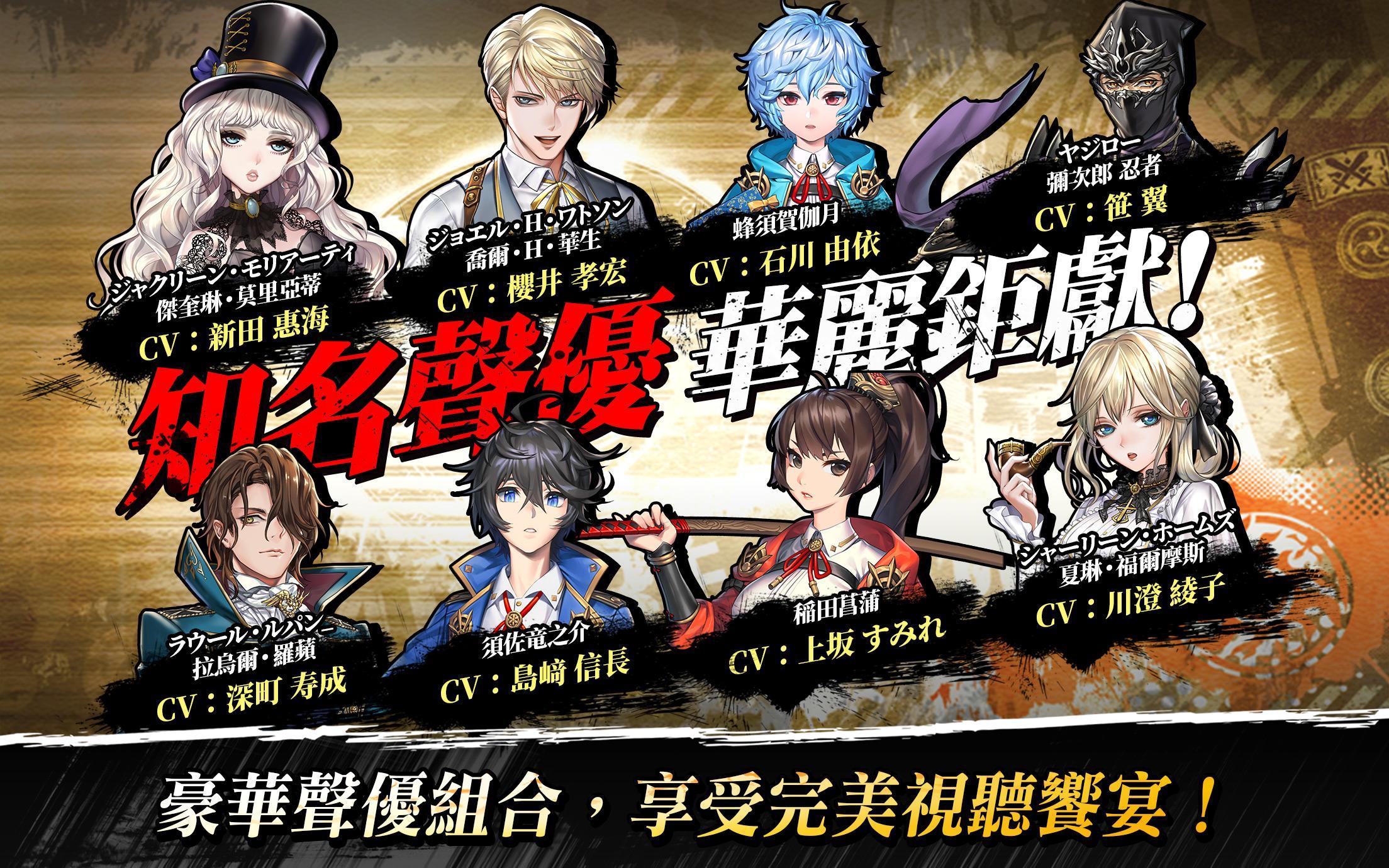 Screenshot of 鍊神之戰
