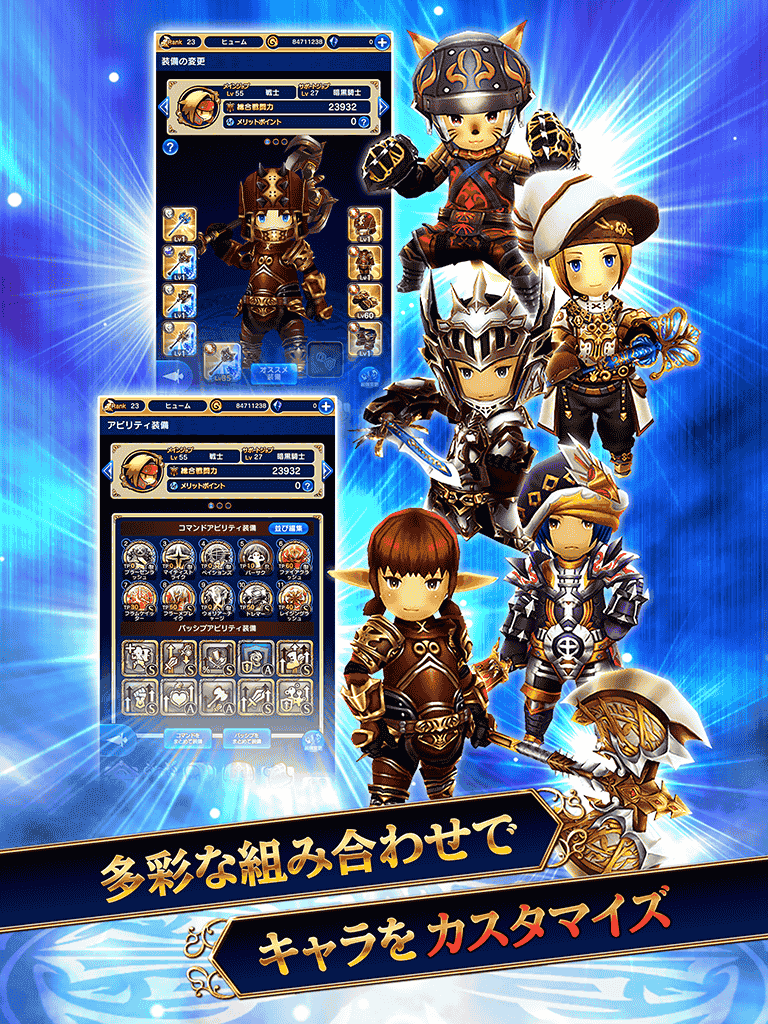 FINAL FANTASY GRANDMASTERS 게임 스크린샷