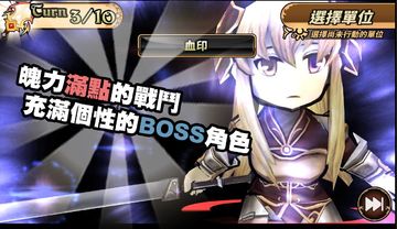 境界之诗Tactics 게임 스크린샷