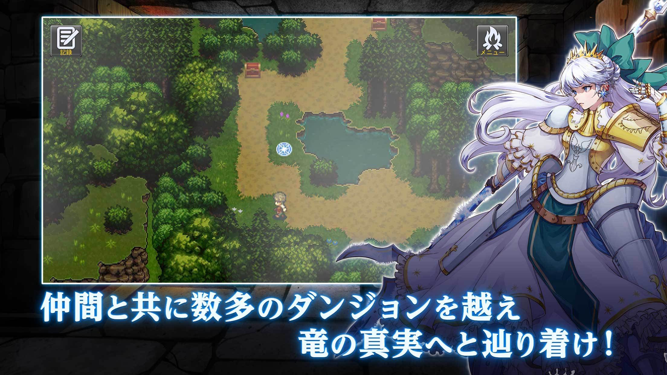 RPG ドラゴンテイカー ภาพหน้าจอเกม