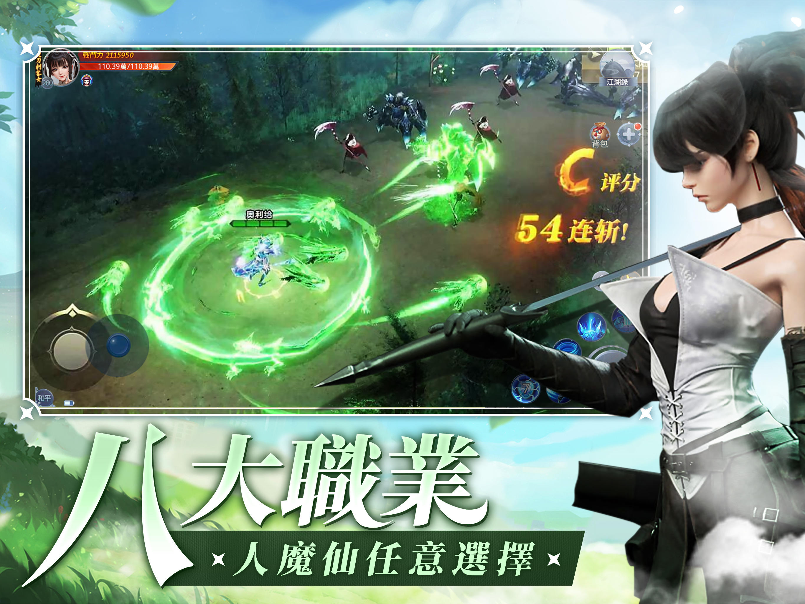 Screenshot 7 of Dragon Kingdom M-Host Quality Fantasy Xianxia World MMORPG Oriental Xianxia 