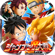 Weekly Jump Heroes Battle! My Collection 2