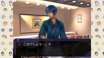学園ハンサム Restaurant Game Screenshot