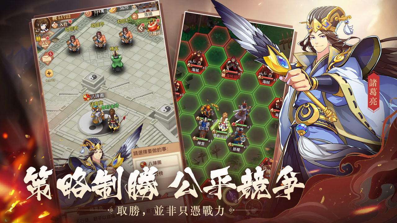 Screenshot 3 of Shrimp vs Three Kingdoms 