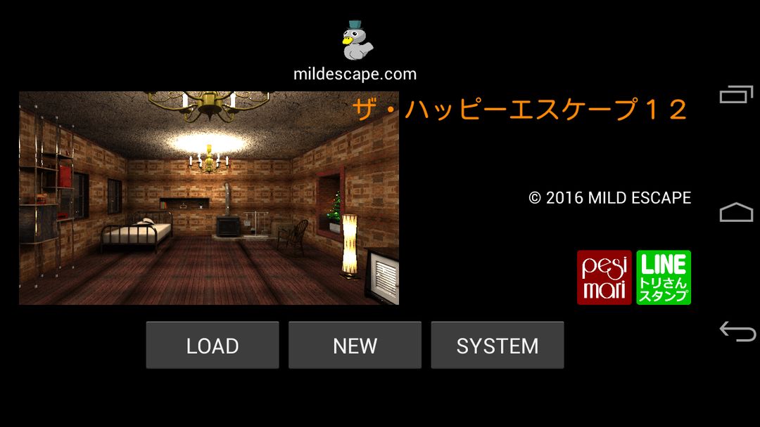 The Happy Escape12 screenshot game