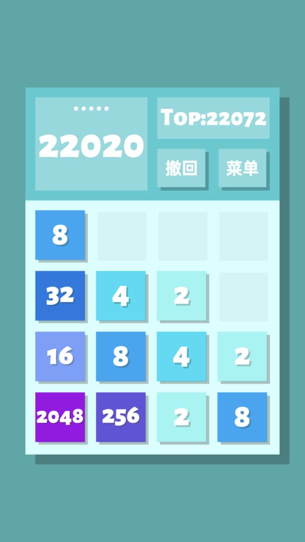 2048清 ภาพหน้าจอเกม