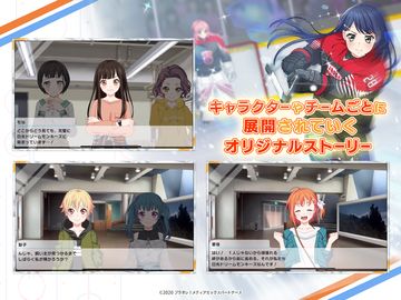 Скриншот игры Puriore! ~SMILE PRINCESS~