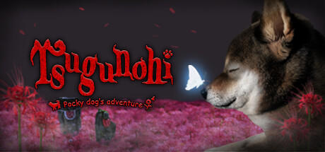 Banner of Tsugunohi -Pocky dog’s adventure- 