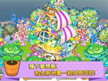 迷你農場(Tiny Farm) 遊戲截圖