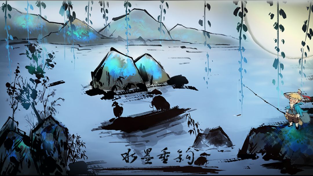 Screenshot of 水墨垂钓