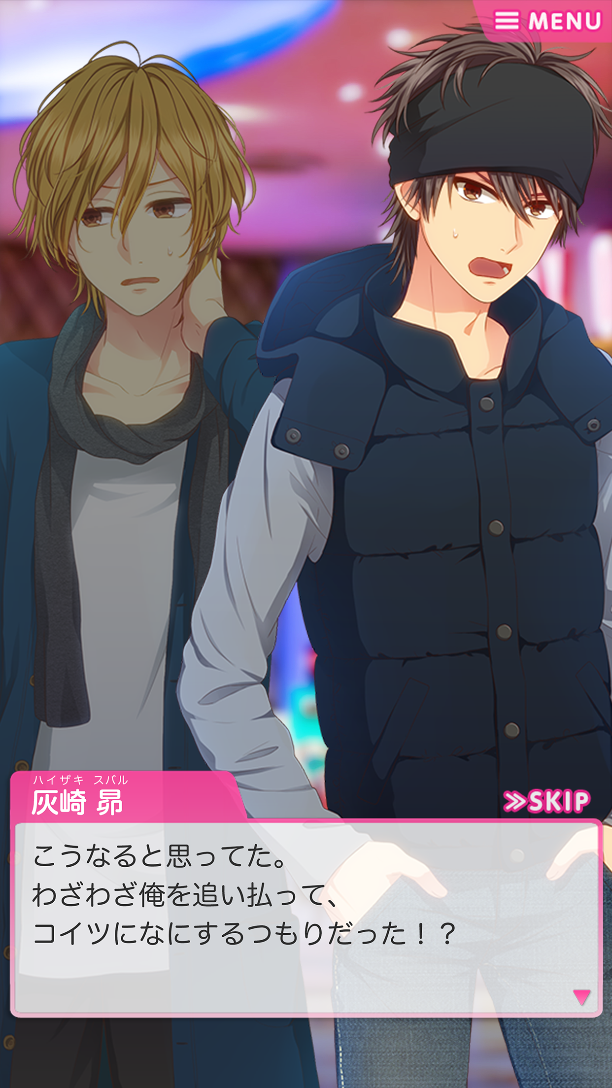 Choice×Darling-チョイダリ Game Screenshot