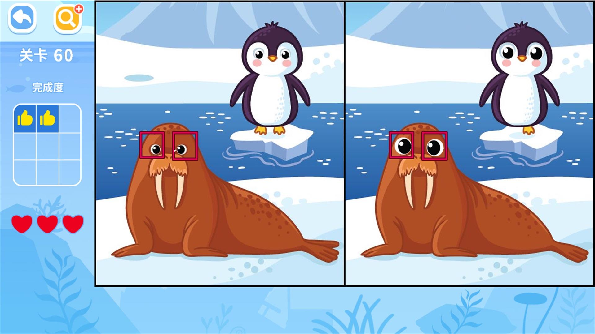 Скриншот игры 找不同