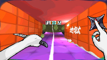 TAMASHIKA Game Screenshot