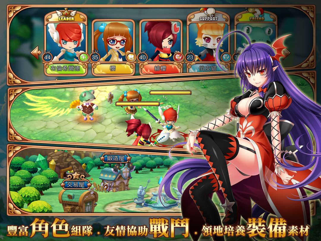 Screenshot of DivinaQ(幻月之歌)