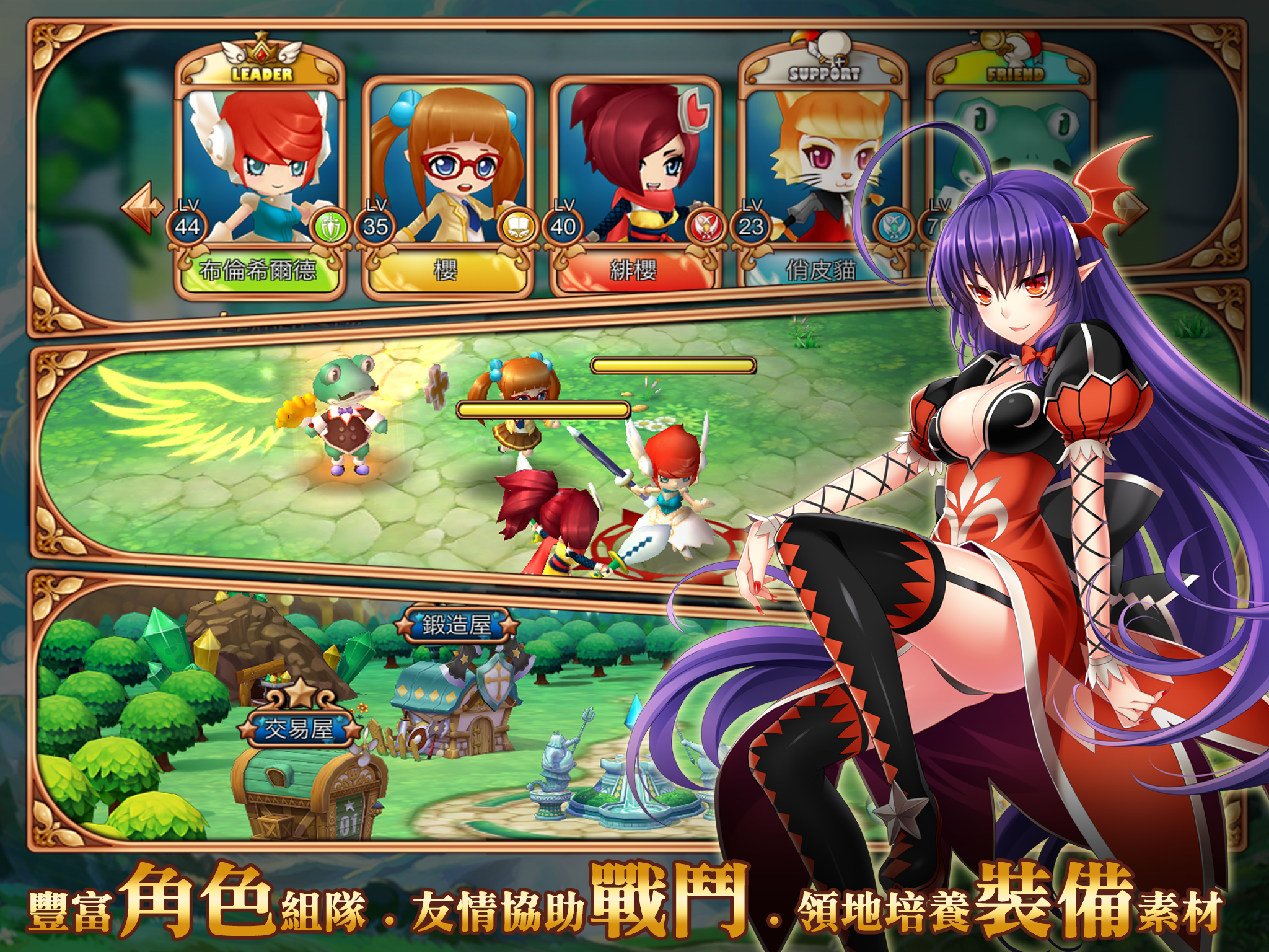 DivinaQ(幻月之歌) Game Screenshot