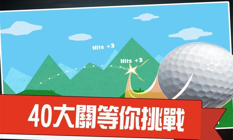 18 Hits Golf ゲームのスクリーンショット