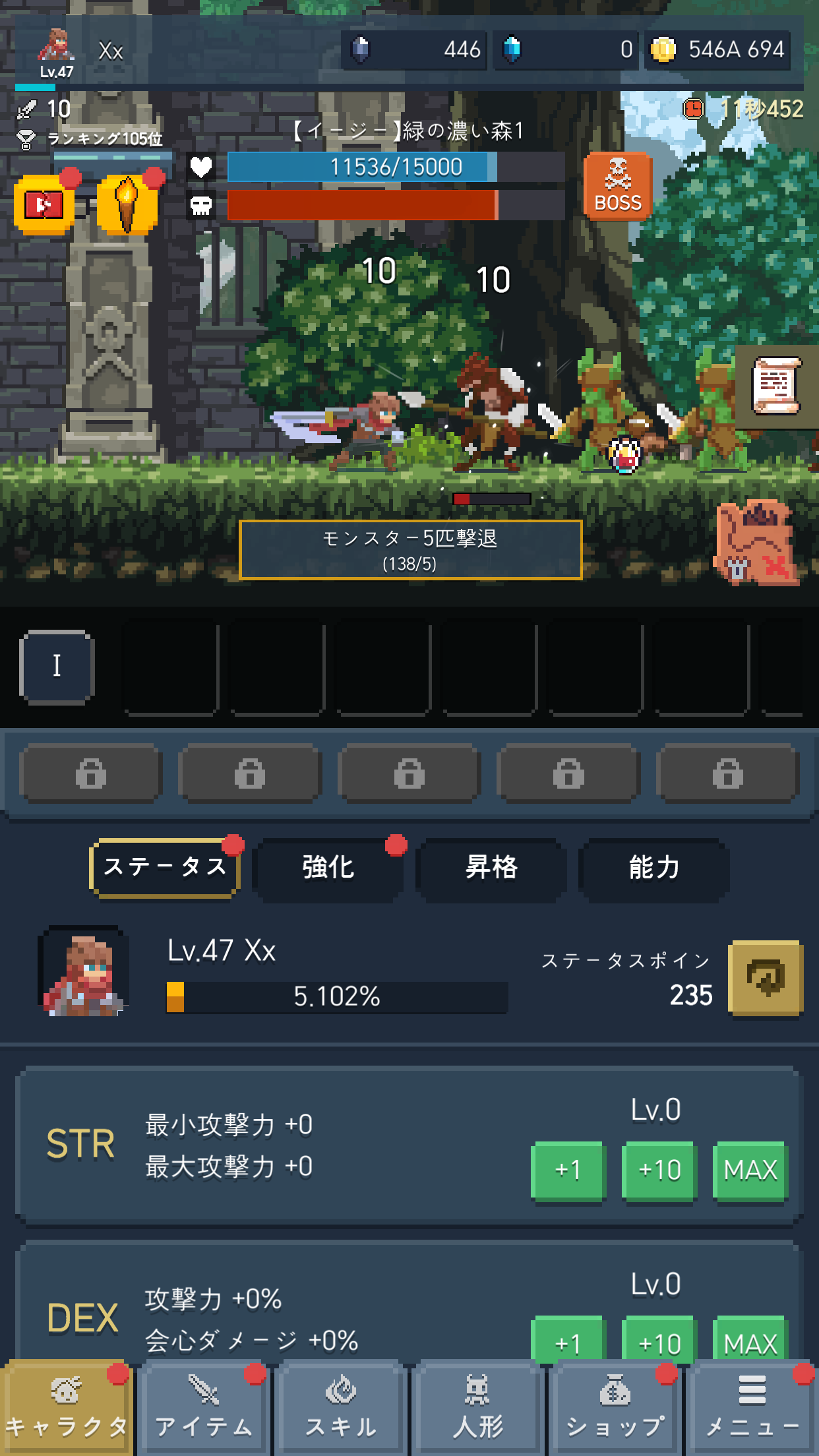 Screenshot 1 of 悪魔の道 : 放置系 RPG 1.2.2