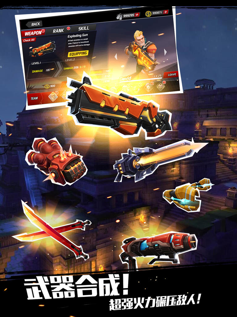 僵尸别动队3D Game Screenshot
