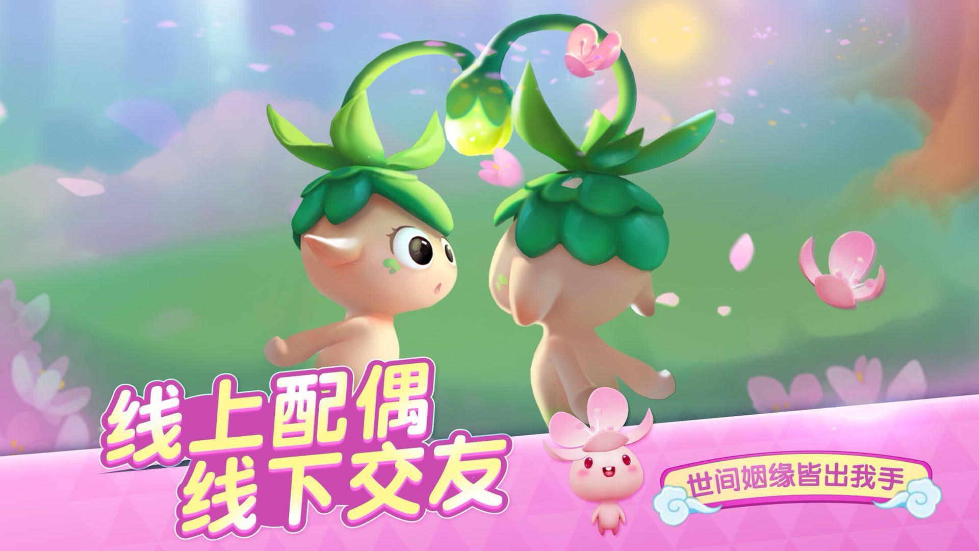 Ace Monster Hunter Game Screenshot