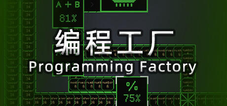 Banner of Programming Factory 