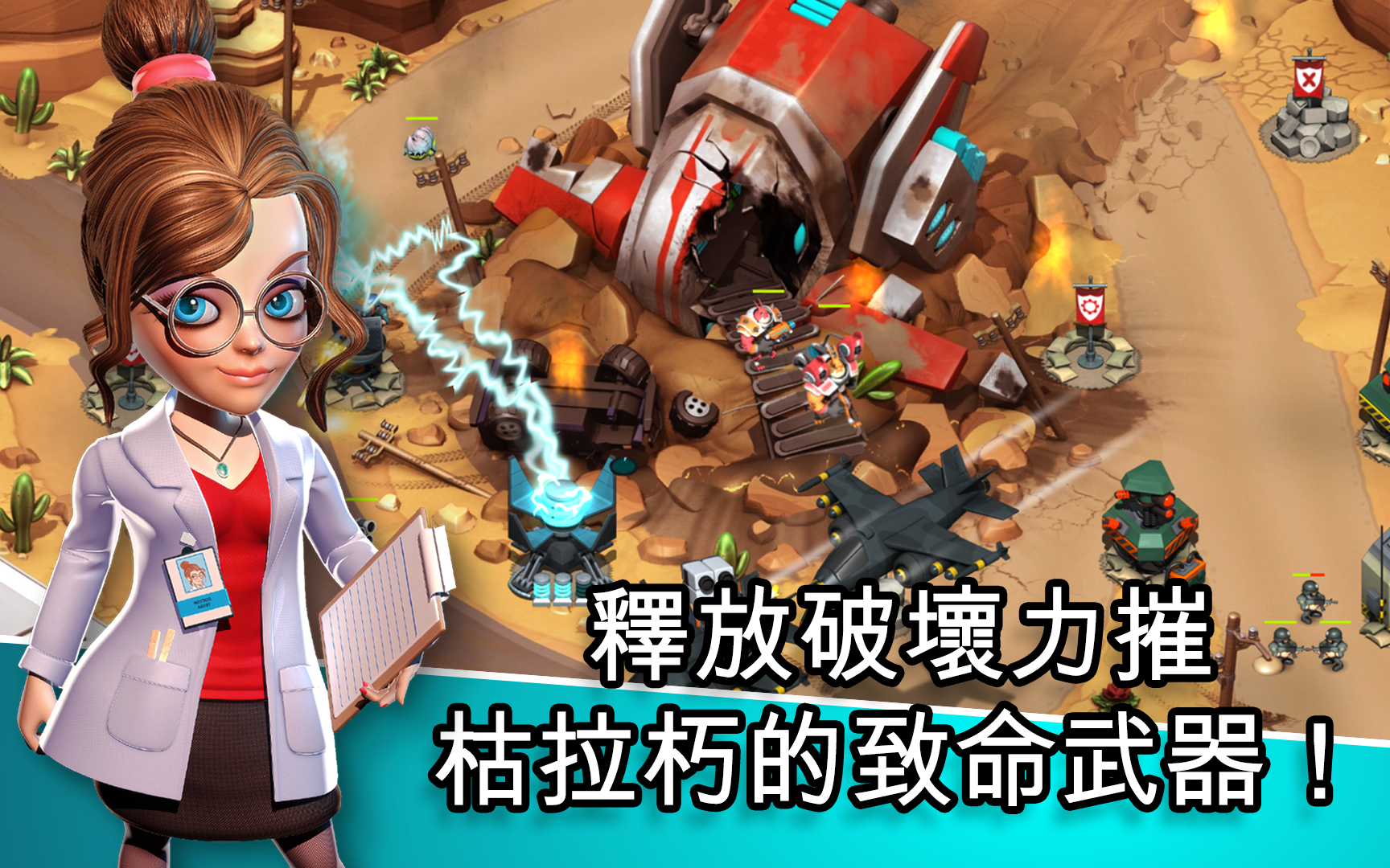 Alien Creeps TD 遊戲截圖