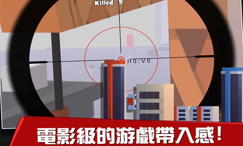 Zombie Town: Sniper Game Screenshot