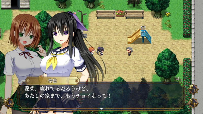 Screenshot of GOMA AYAKAZE