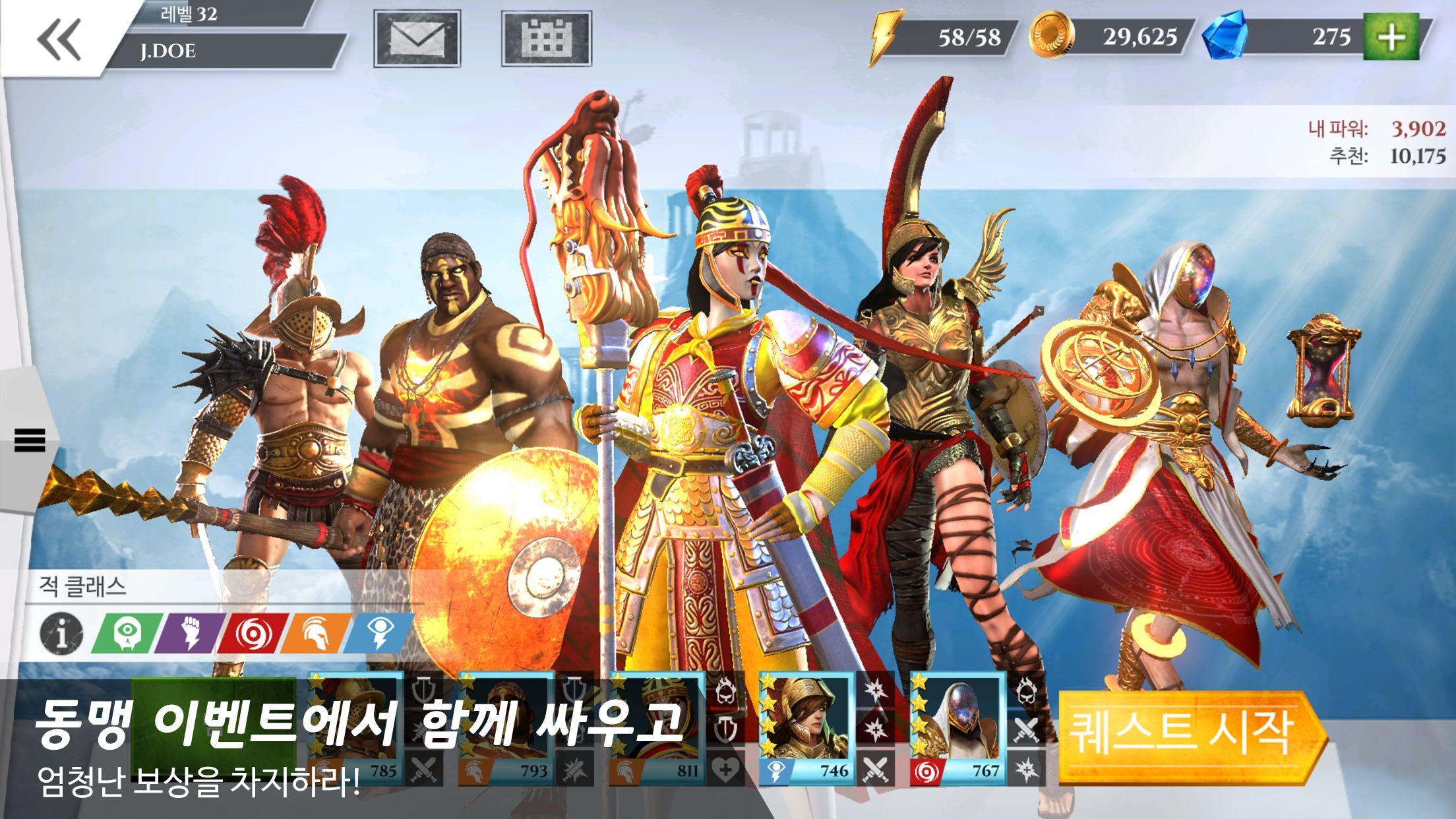 갓 오브 로마 게임 스크린샷