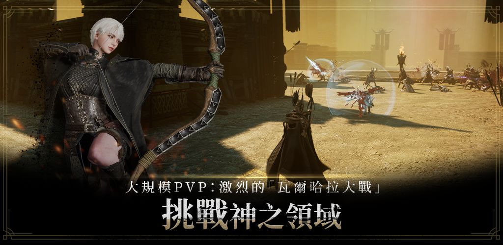 Screenshot of 奧丁 : 神叛
